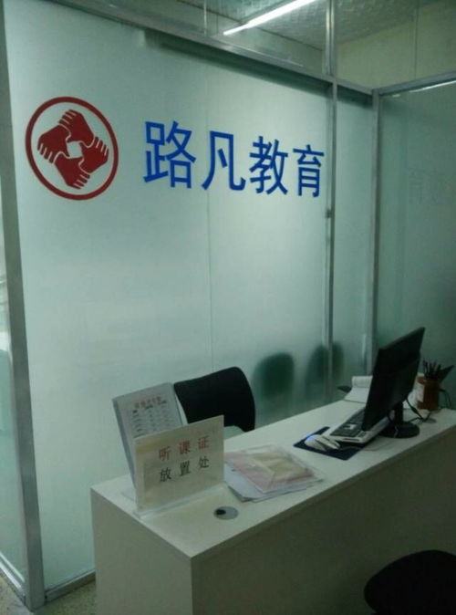Excel之光 成都精品課程助力職場高效辦公與計算機房專業(yè)維護